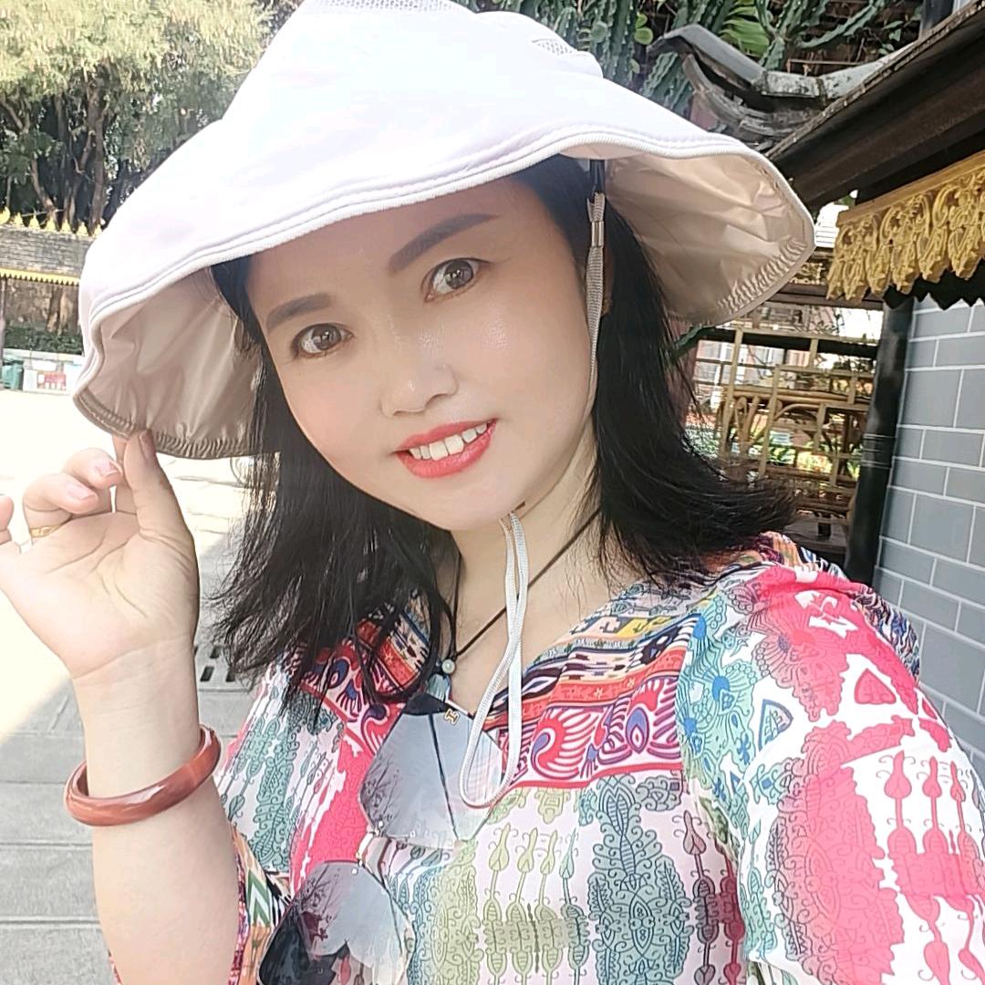 有你就好
