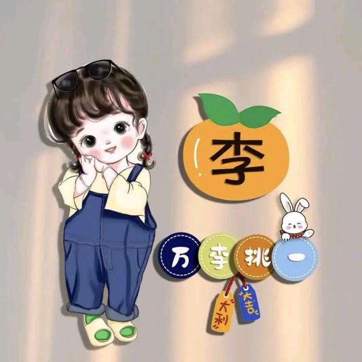 💅💅小满胜万全💅💅