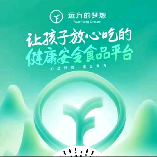 八方安选有机生活馆零食