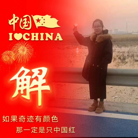 加油干🤔🤔