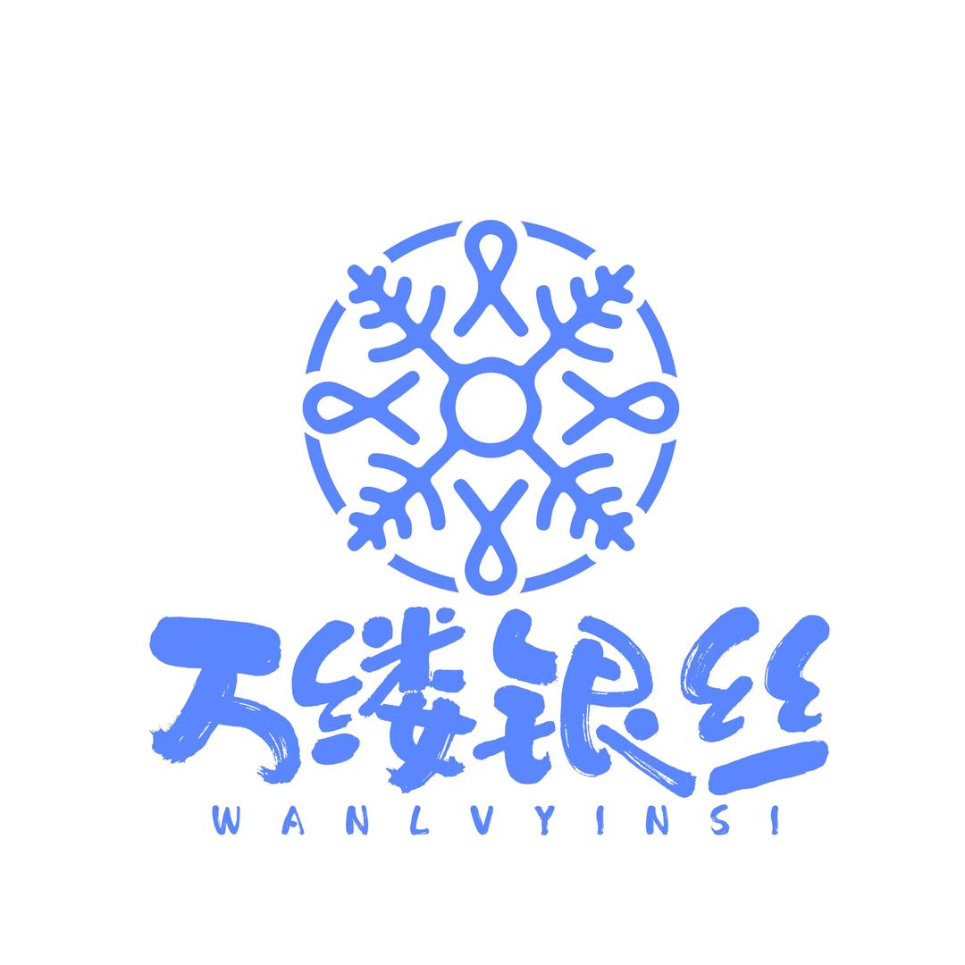 万缕银丝旅拍馆