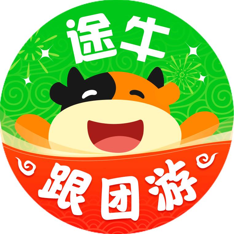 途牛南京纯玩