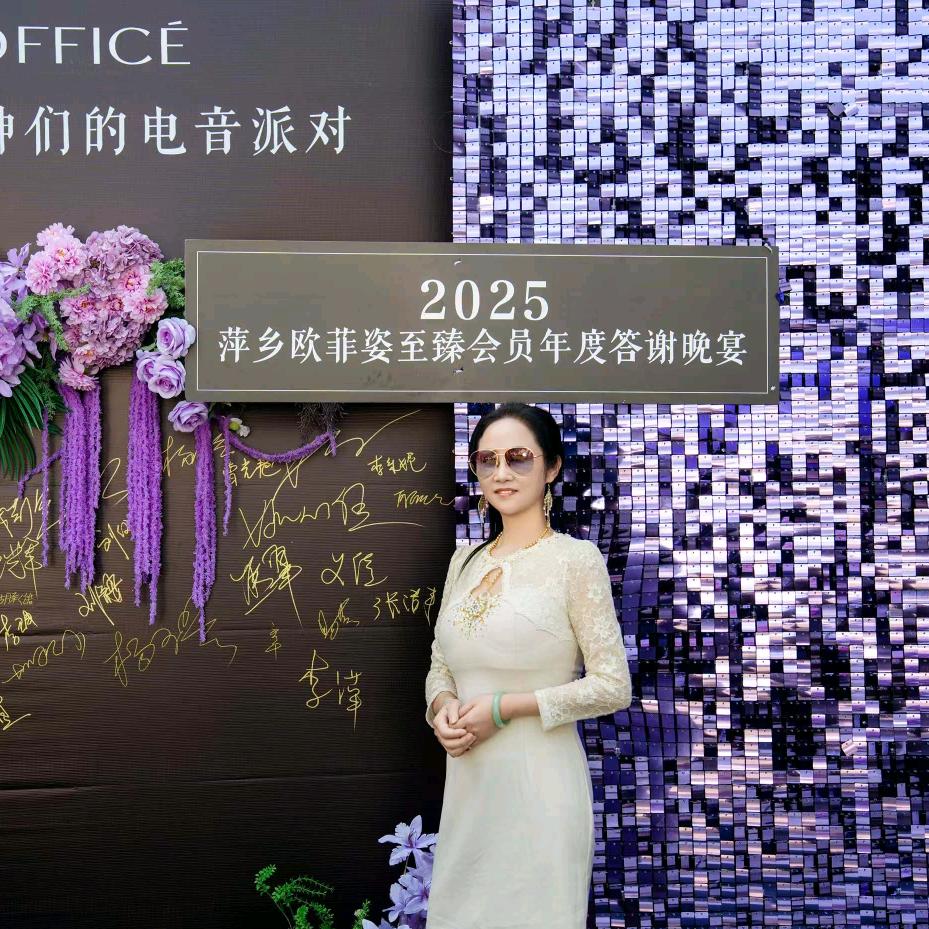 辣椒