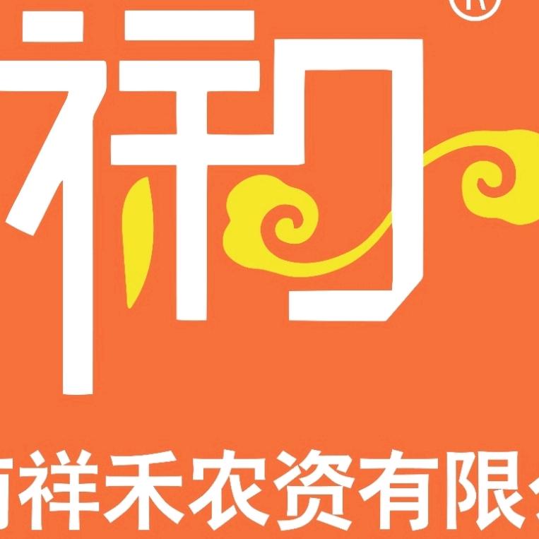 云南祥禾农资有限公司