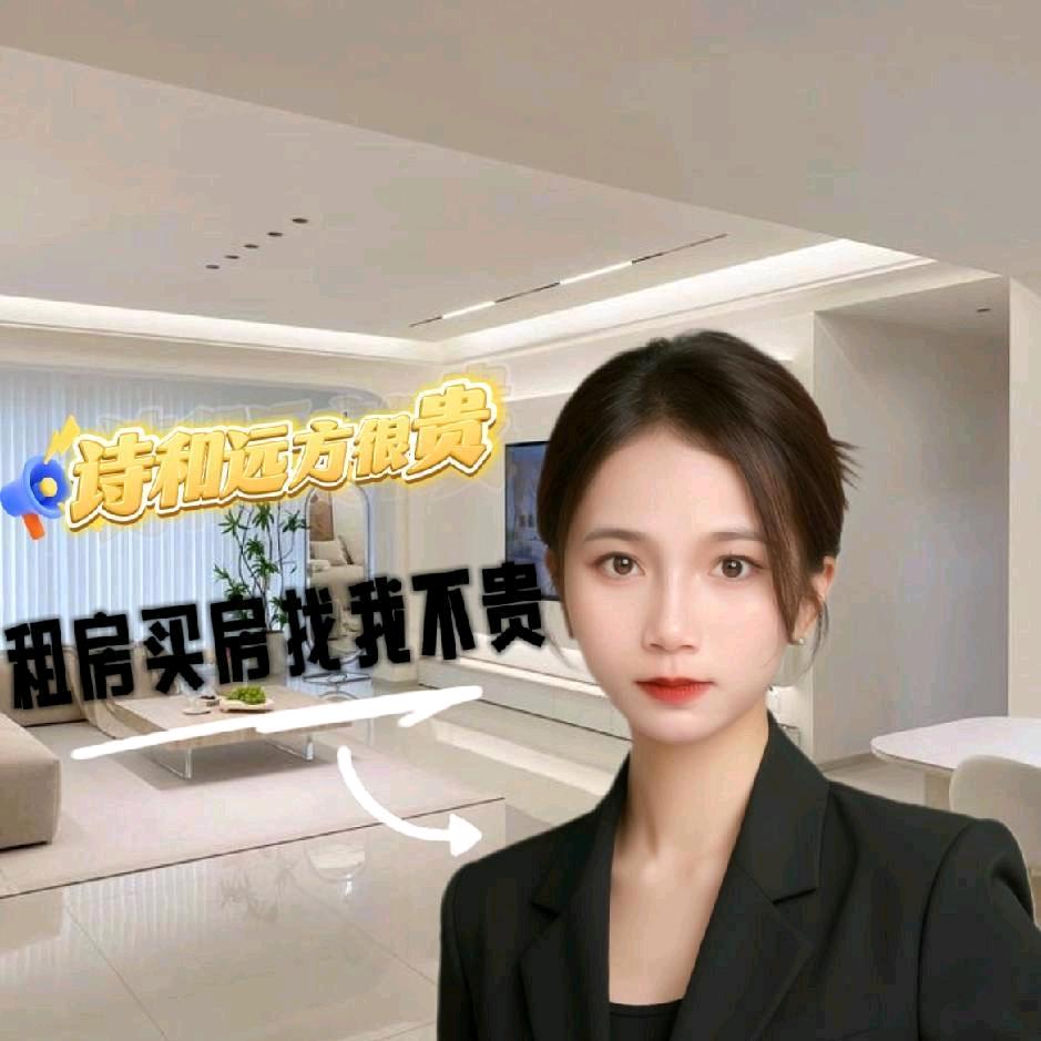 深选好房