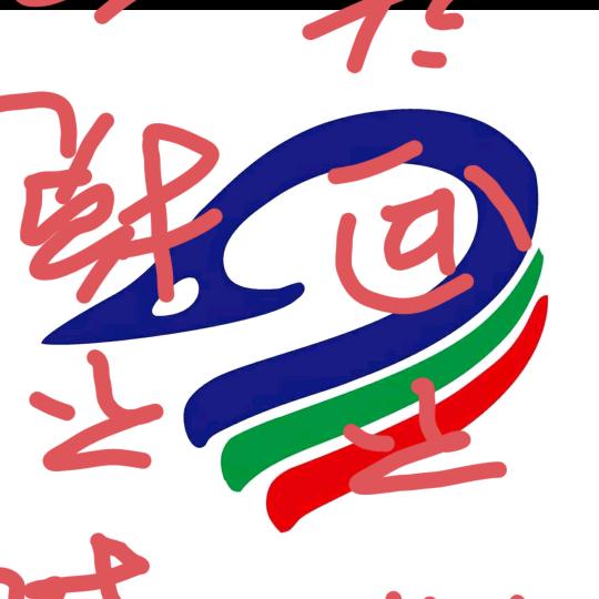 谁懂我的累Dj版爱不需要任何理由D笨哥哥