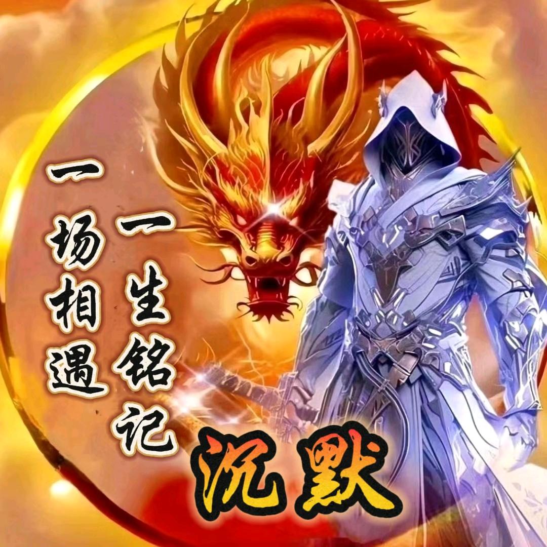 ꩵꦽ✨沉⛰️💞默💫ꩵ