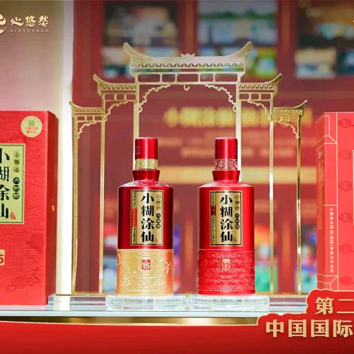 吉呈隆商贸有限公司小糊涂仙（二哥）