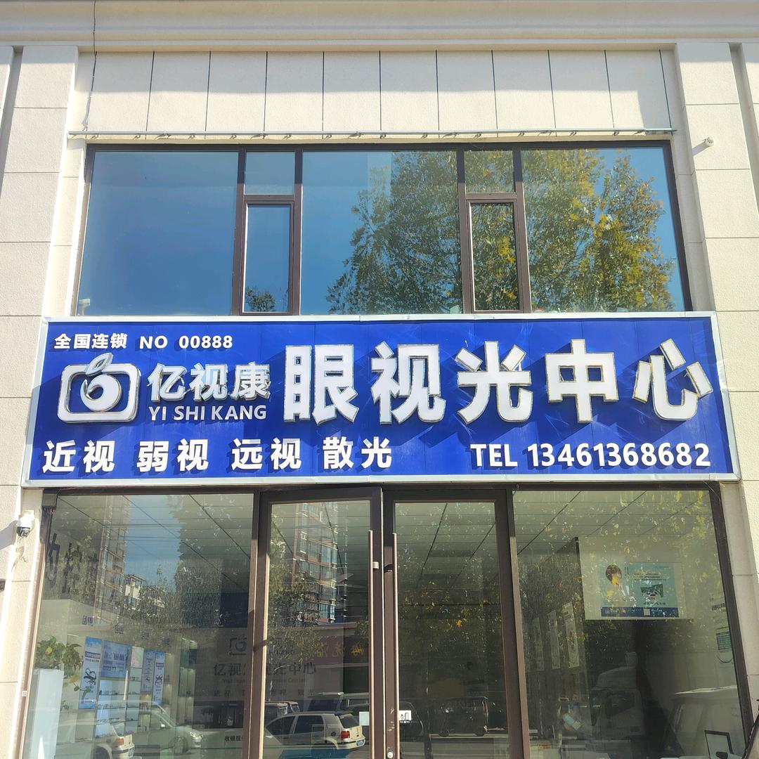 郭玉