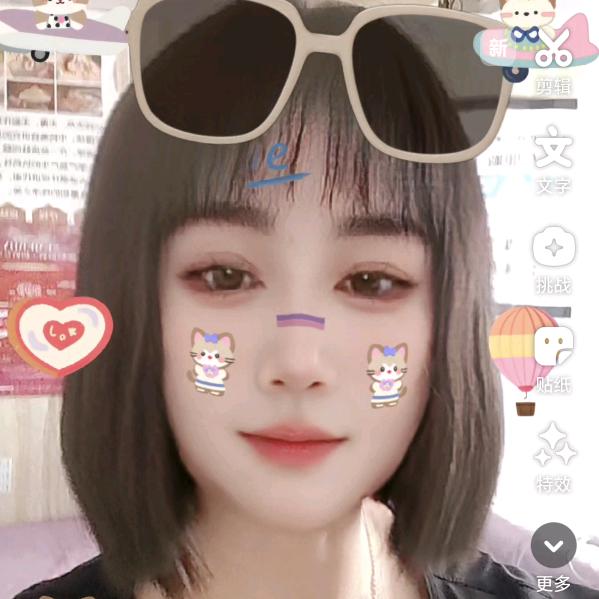 君军的博宝贝儿
