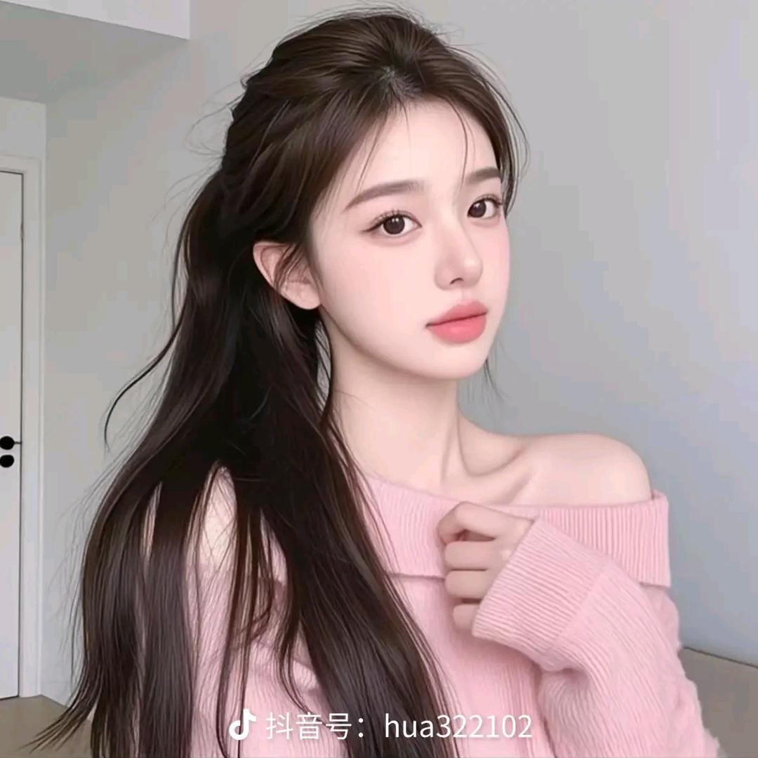 相爱