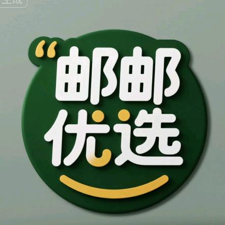 邮邮优选思夏