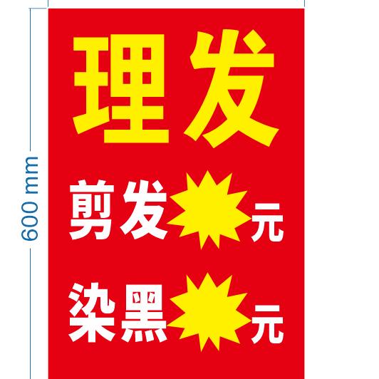 快来剪呀(收学员)