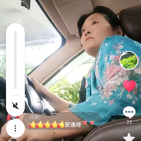 何姐四川人