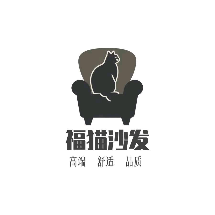 德州福猫观球沙发工厂(全国招代理)