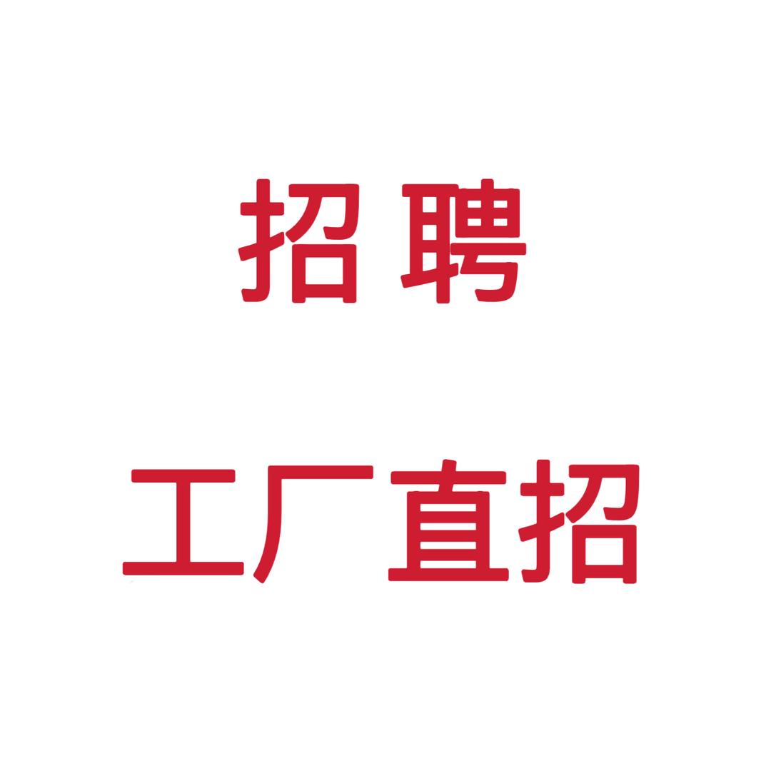 启航（人事部）