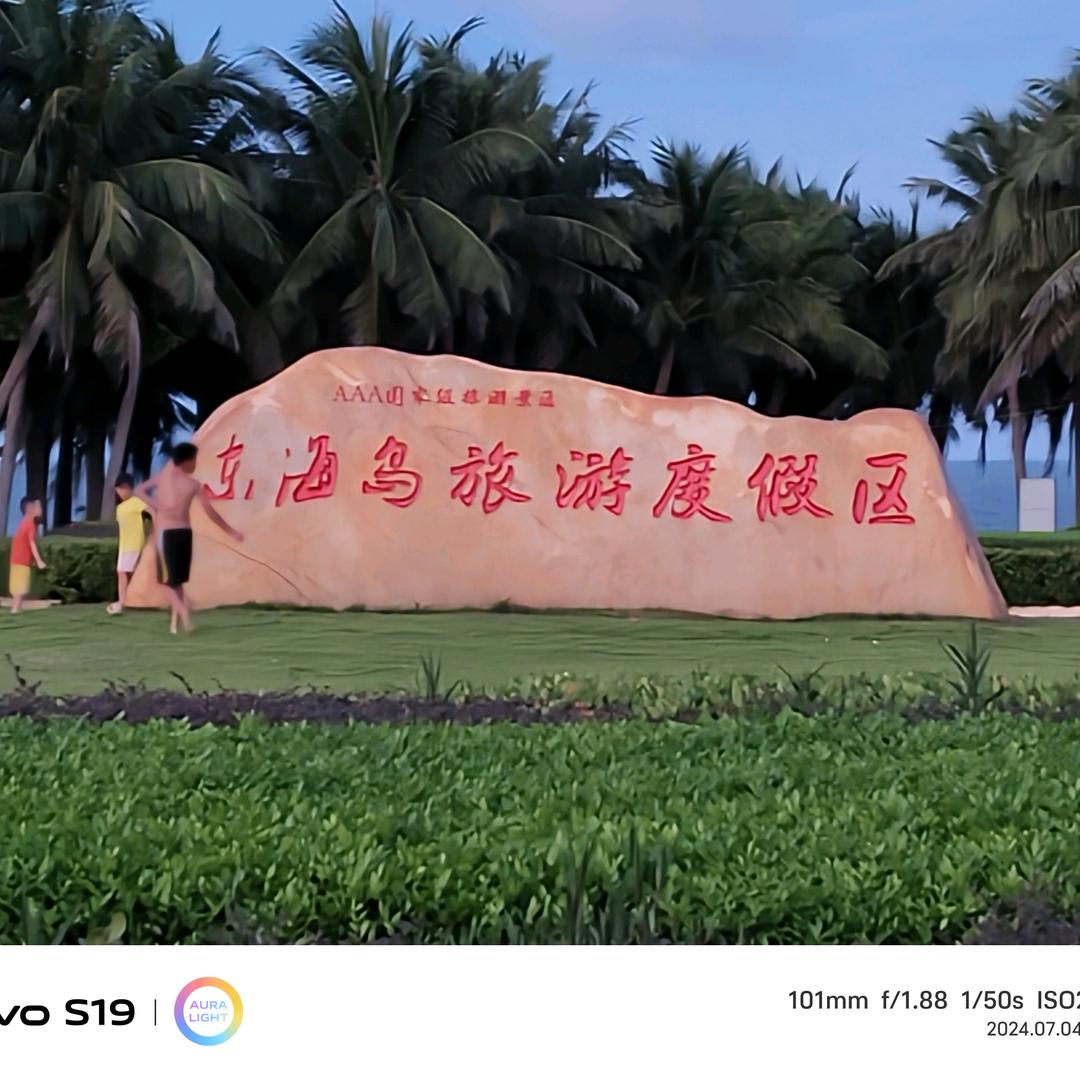 中俊窑炉