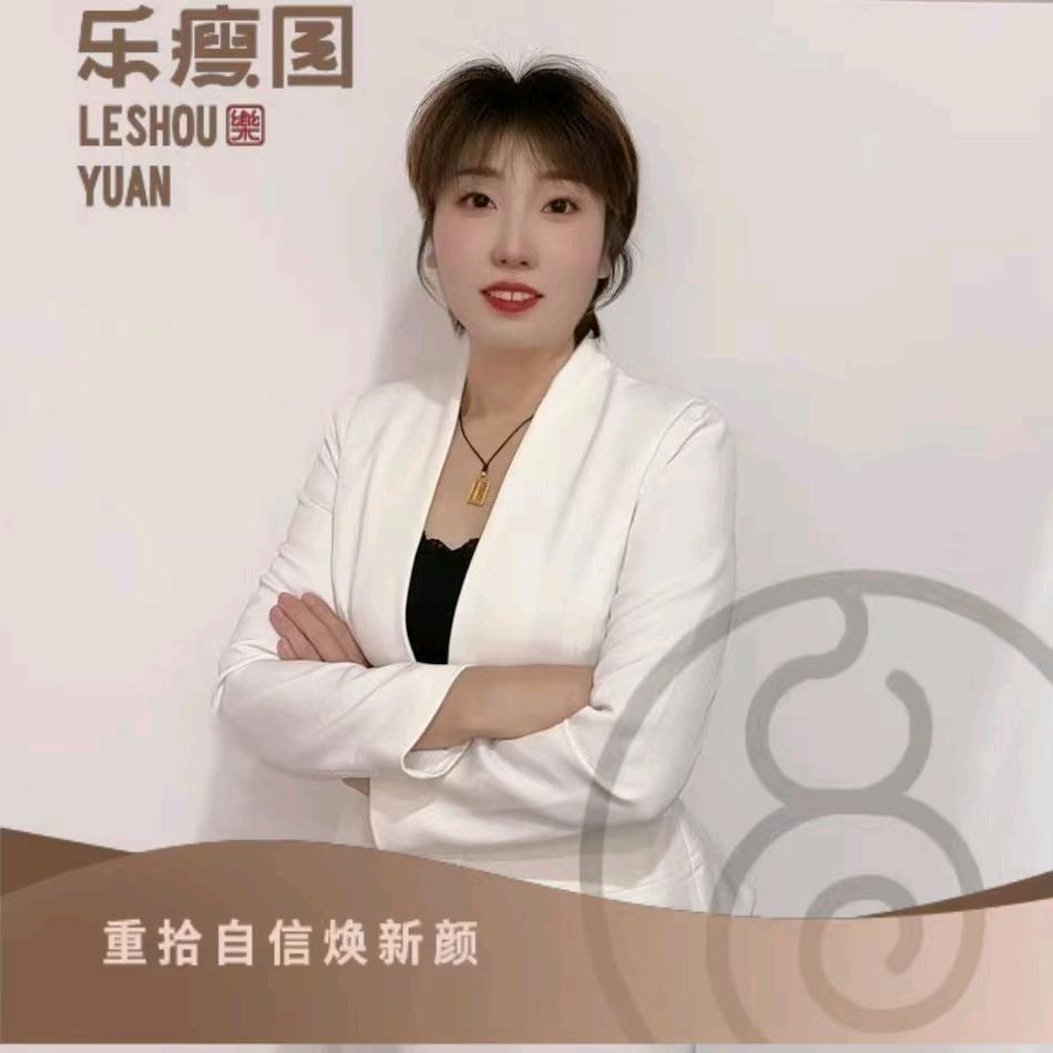 乐瘦园瘦身邓州～欣欣