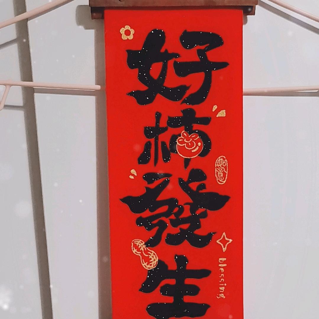 “狗”人 玉哥