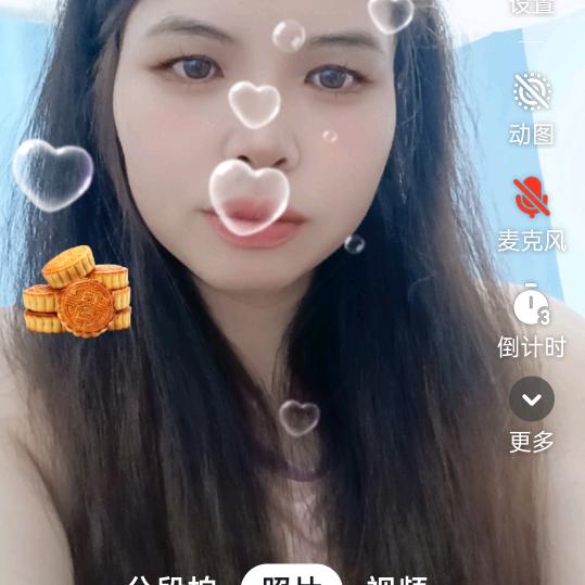 老谢