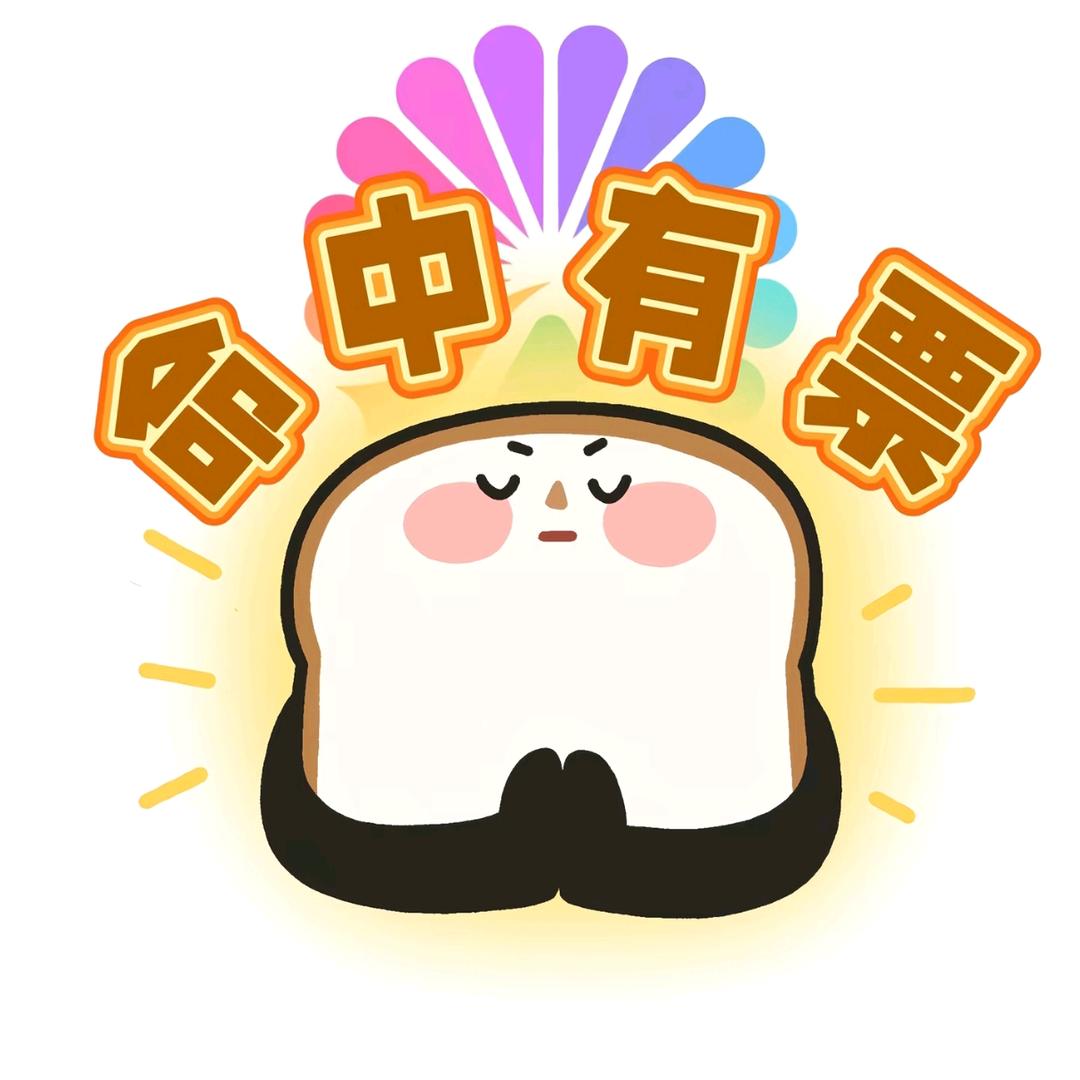 羡安.