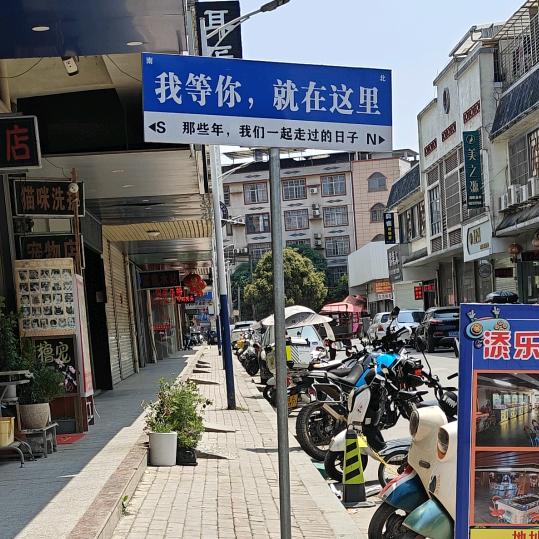 快乐
