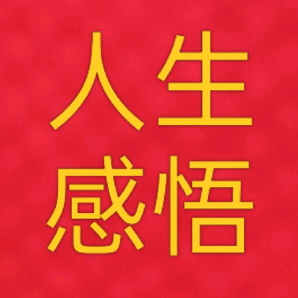这么近那么美周末到河北