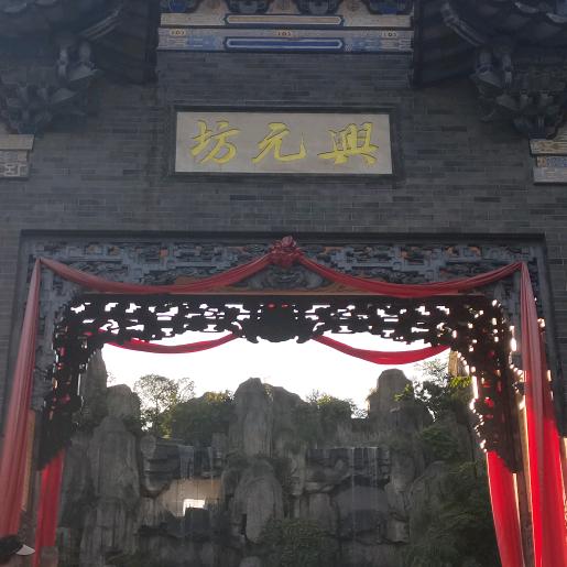 河方
