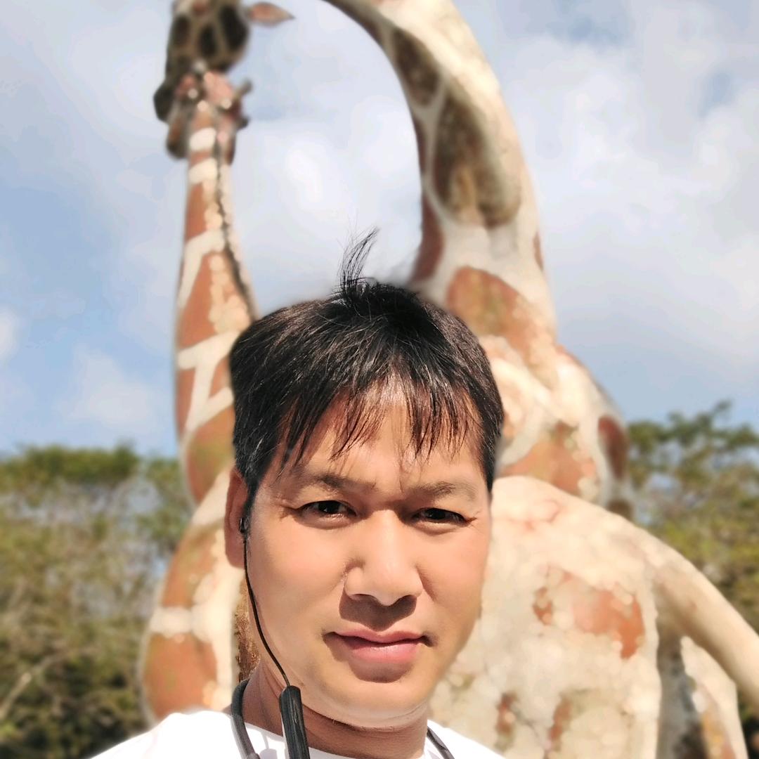 余生有你！足矣