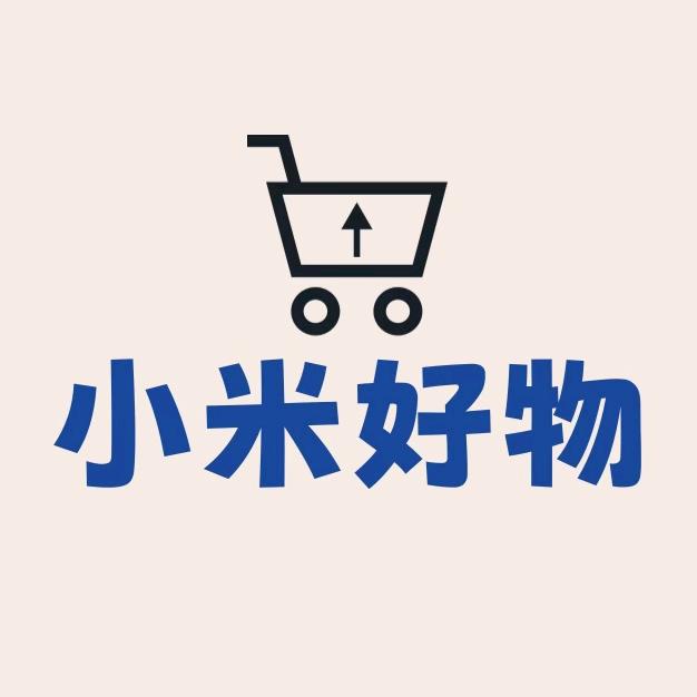 小米好物推荐
