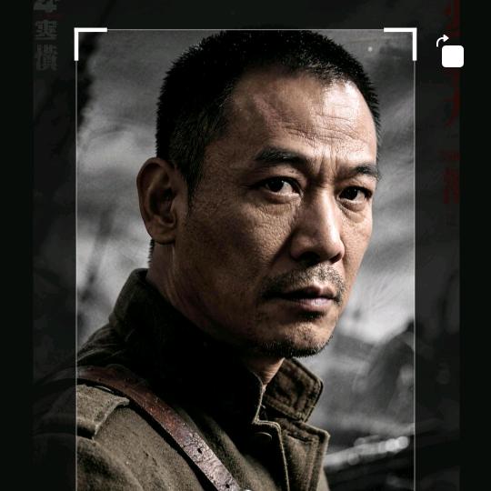阿智