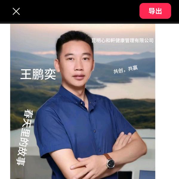 逆糖科技（云南）有限公司