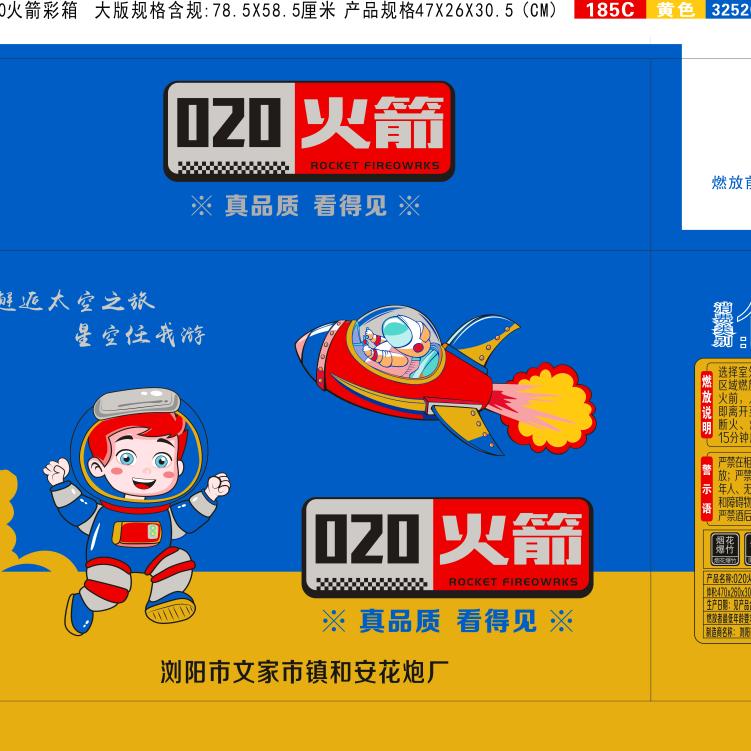 💕許妳🐰一世榮華💕