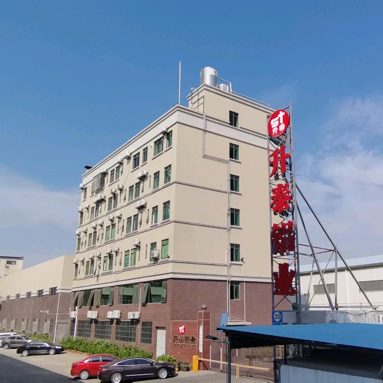 江门市升泰铝业有限公司