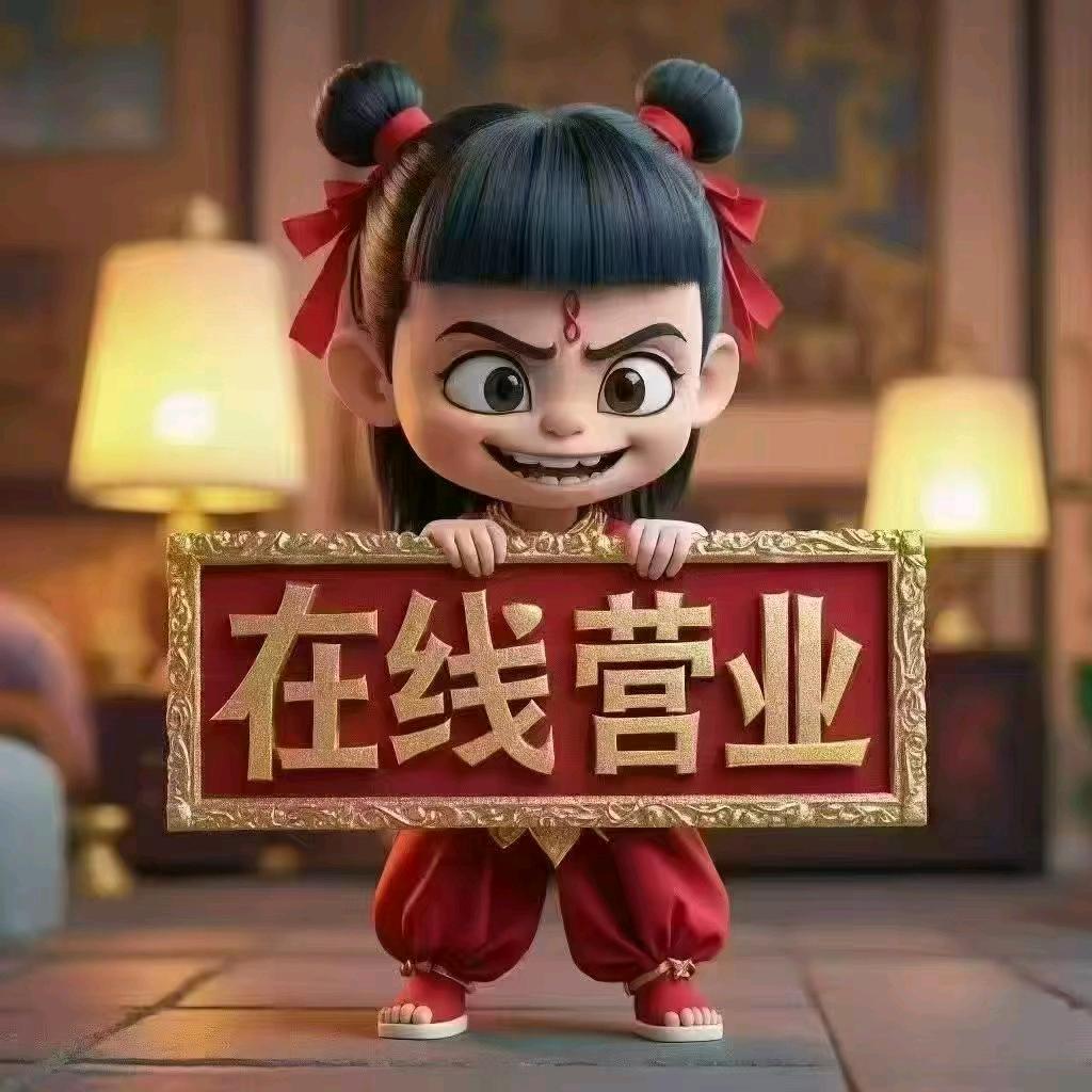 钱不于饰品工厂