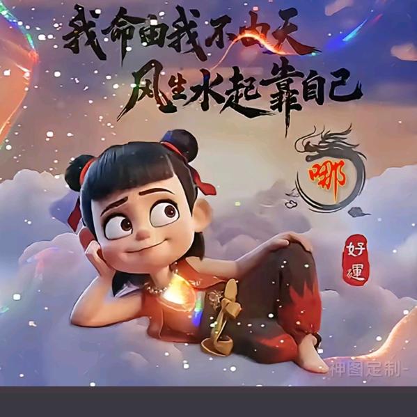 彭@旅游+爆款福利品