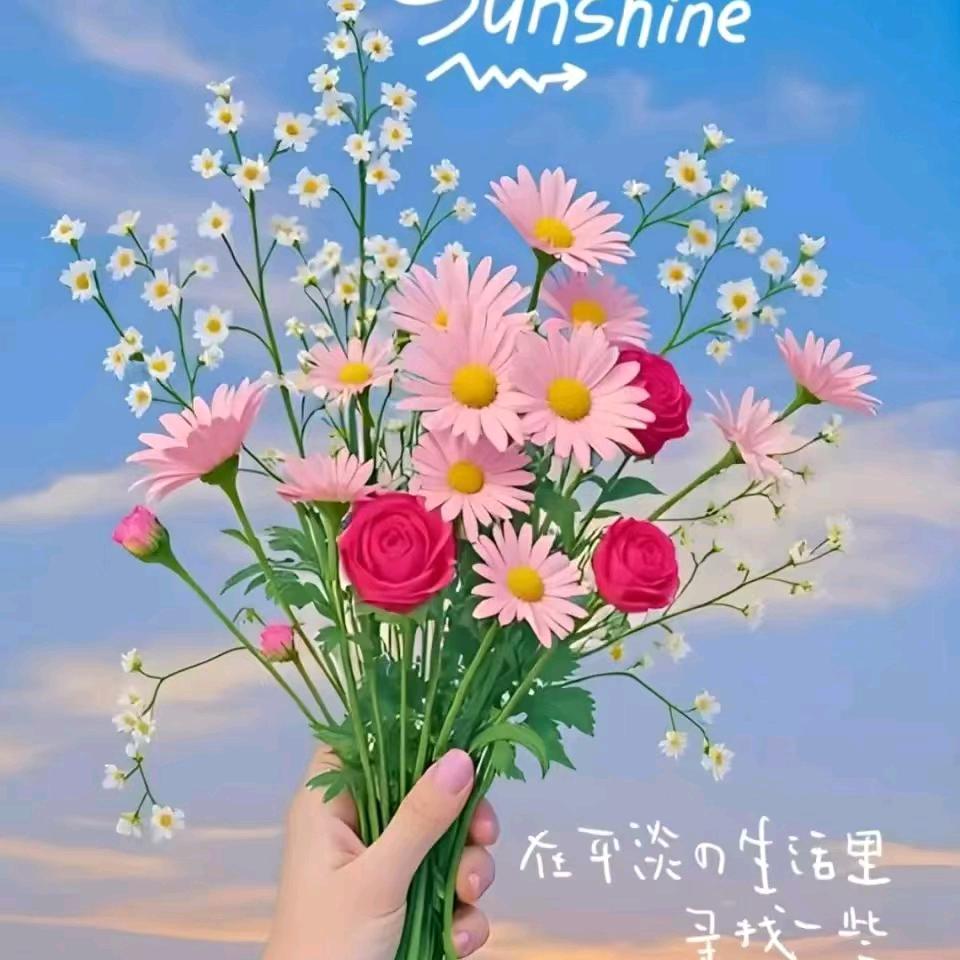 甜蜜