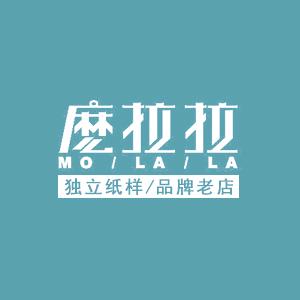 麽拉拉红睿服饰运动健身专卖店