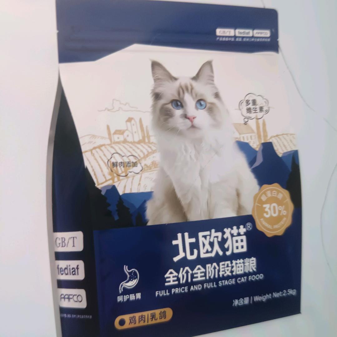 北欧猫全价猫粮