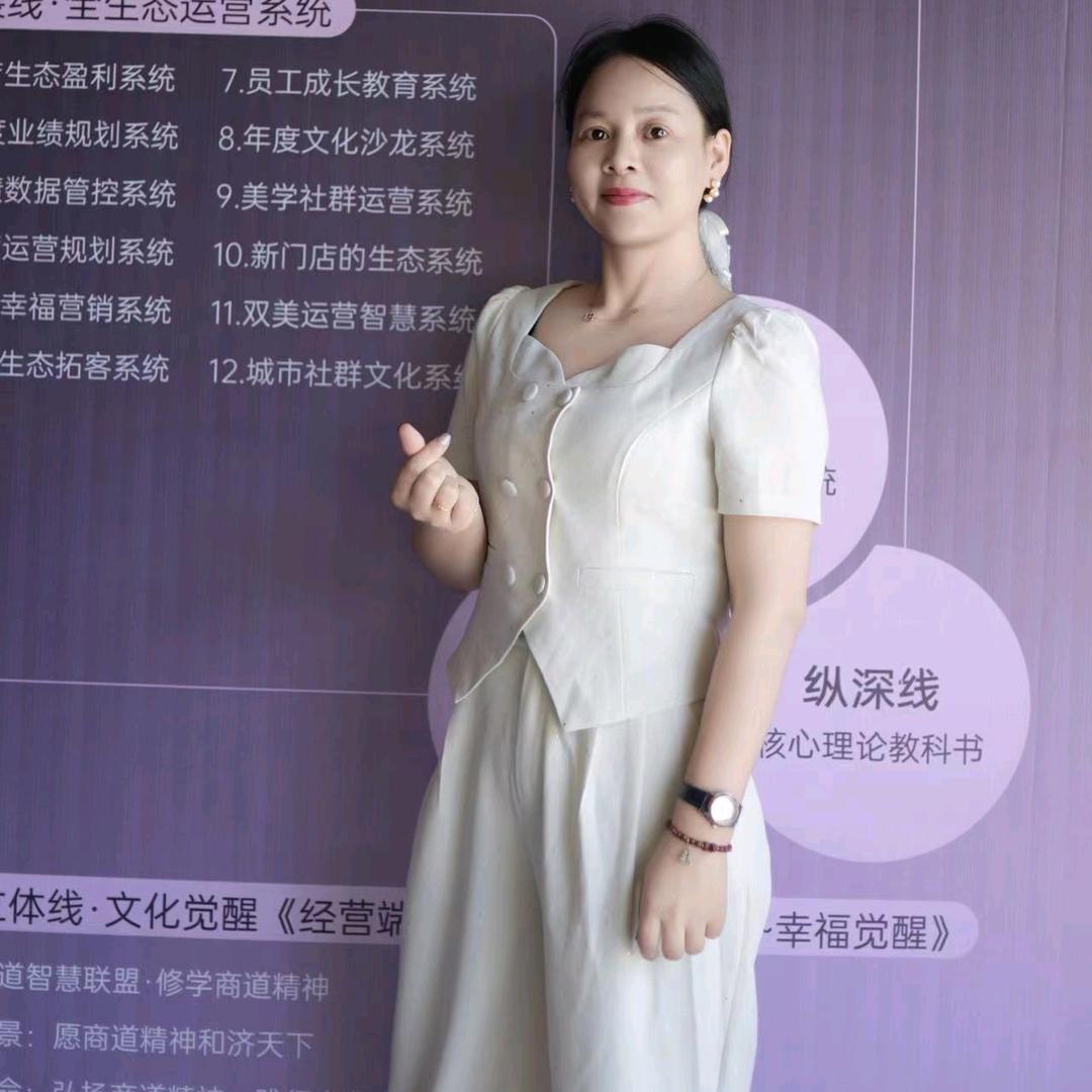 李喜琴&良咔瘦身（全国经销商）