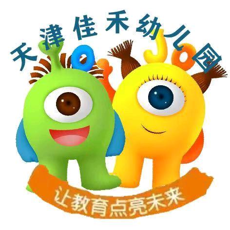 天津佳禾幼儿园