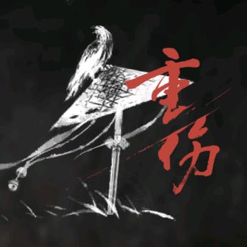 阿布布布