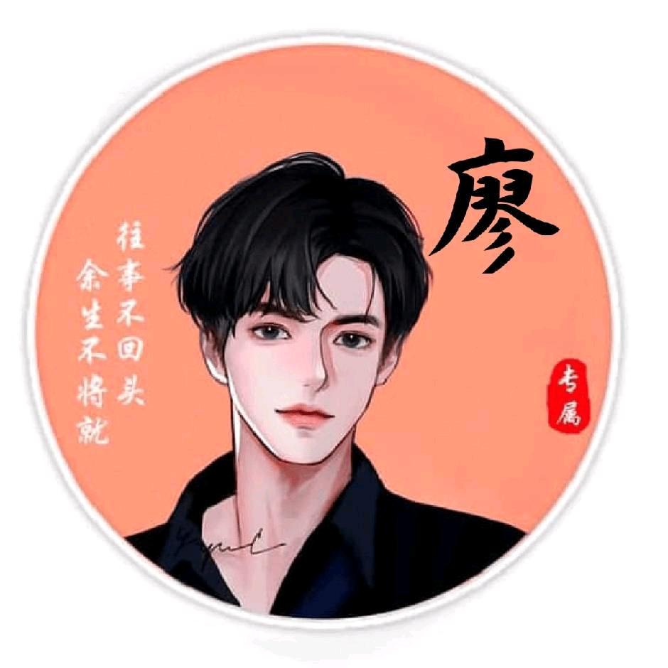 小廖的宝藏库