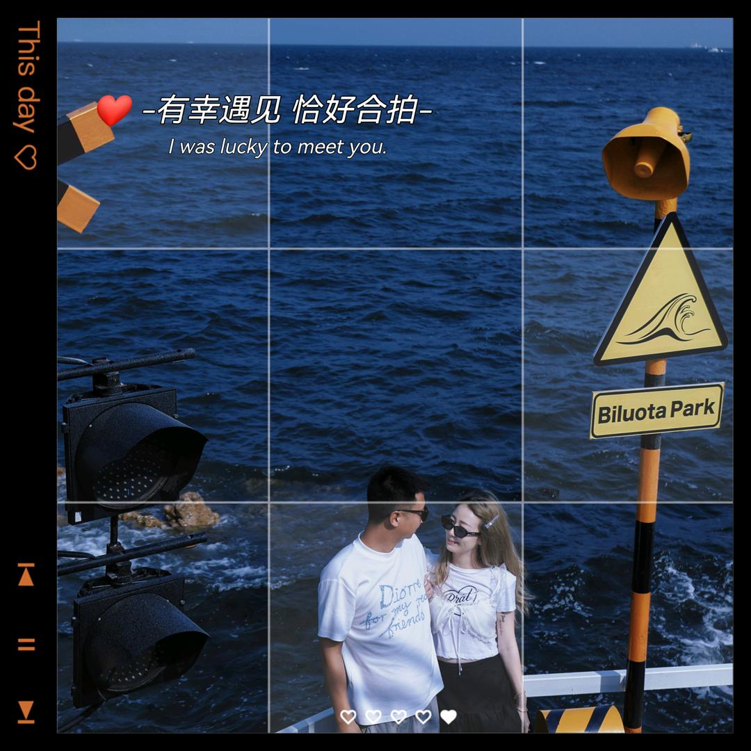 A.Biu特four💭²⁰²⁵