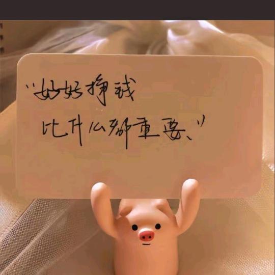 ℳঞᩚ最凉不ꦿ过人心꧔ꦿ᭄