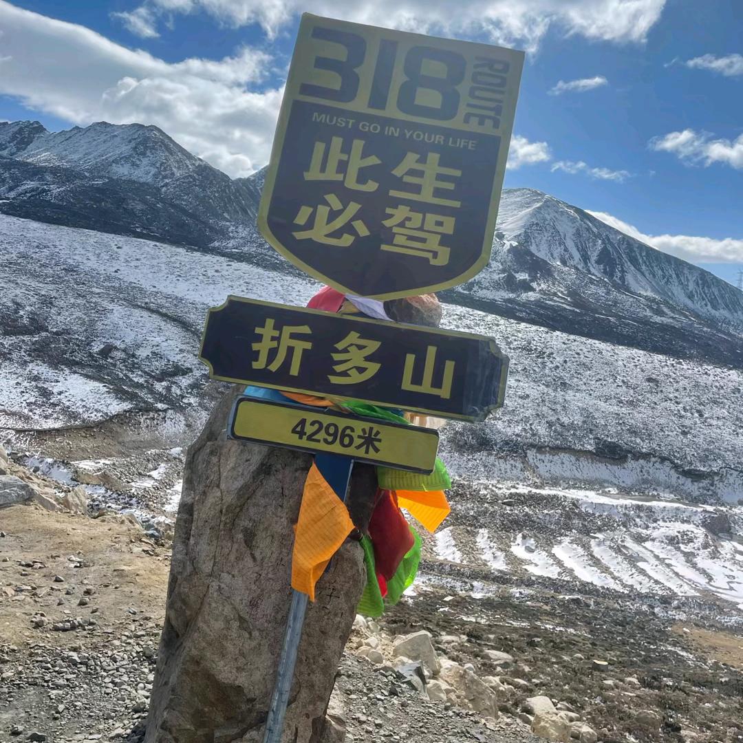 真诚相待
