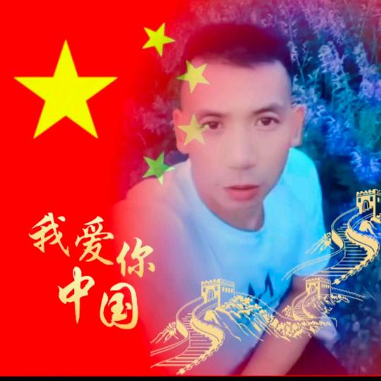 红太阳