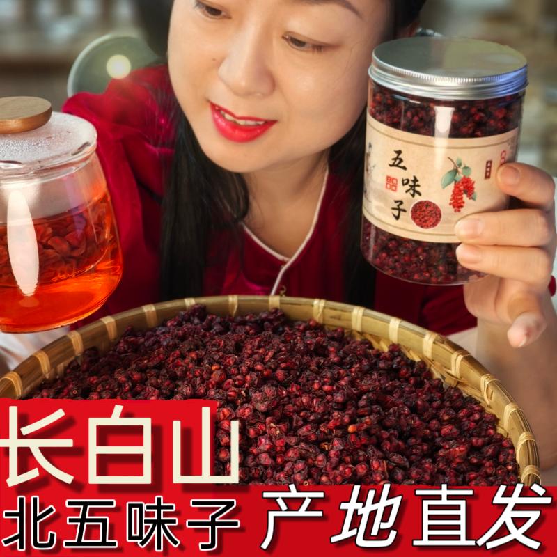 小宁长白山滋补