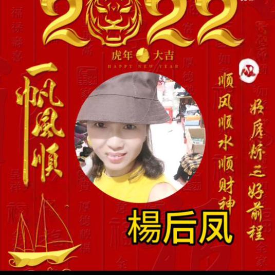 💕ꦿ①路向杨᭄ꦿ໌້ᮨ