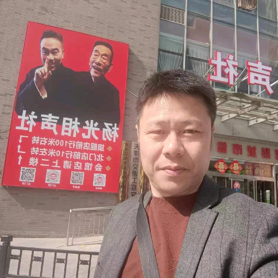放飞自我